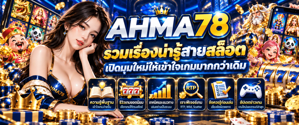 AHMA78: A Collection of Slot Game Insights