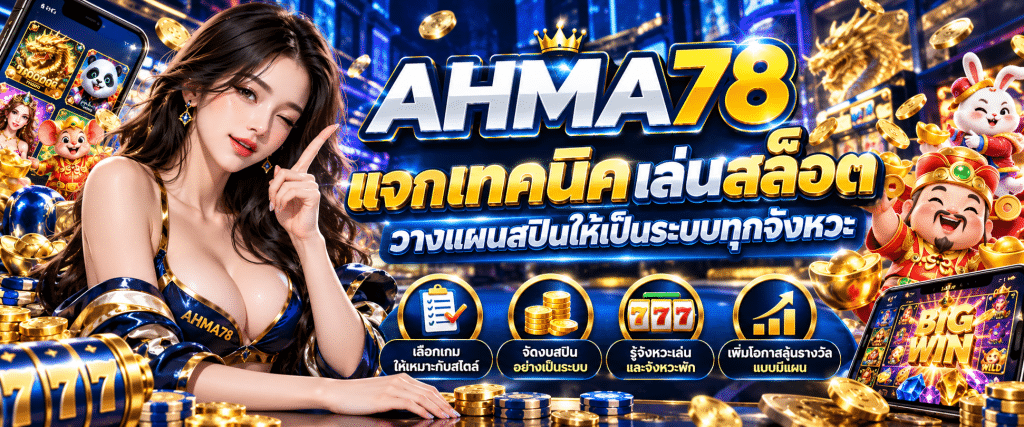 ahma78-shares-tips-for-playing-slots