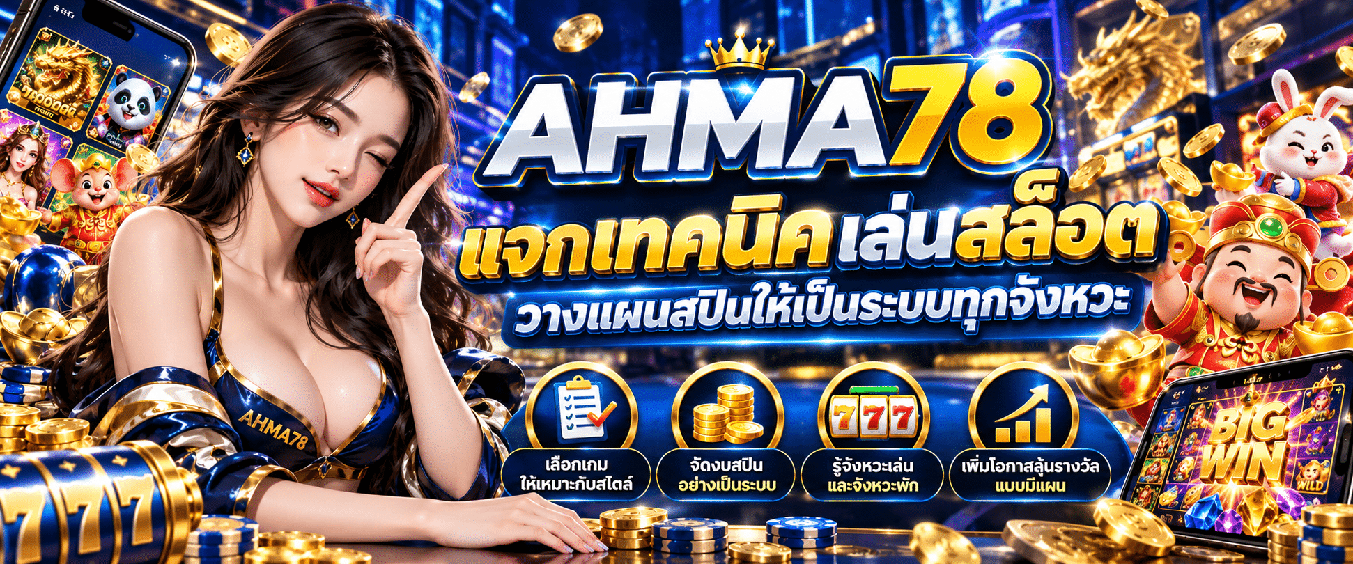 ahma78-shares-tips-for-playing-slots